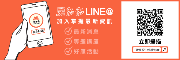 房地產投資